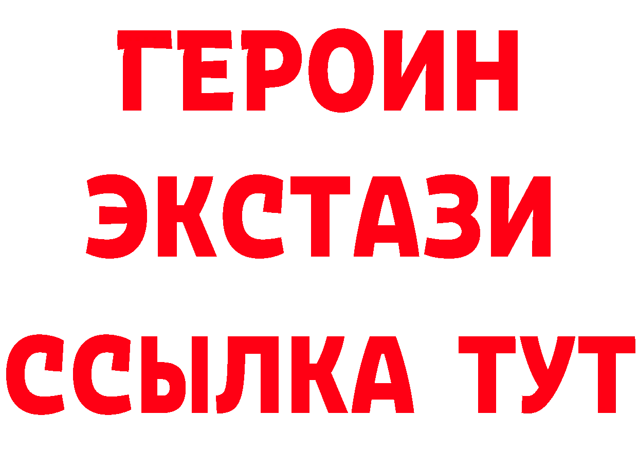 ГАШ Ice-O-Lator ТОР площадка mega Краснозаводск